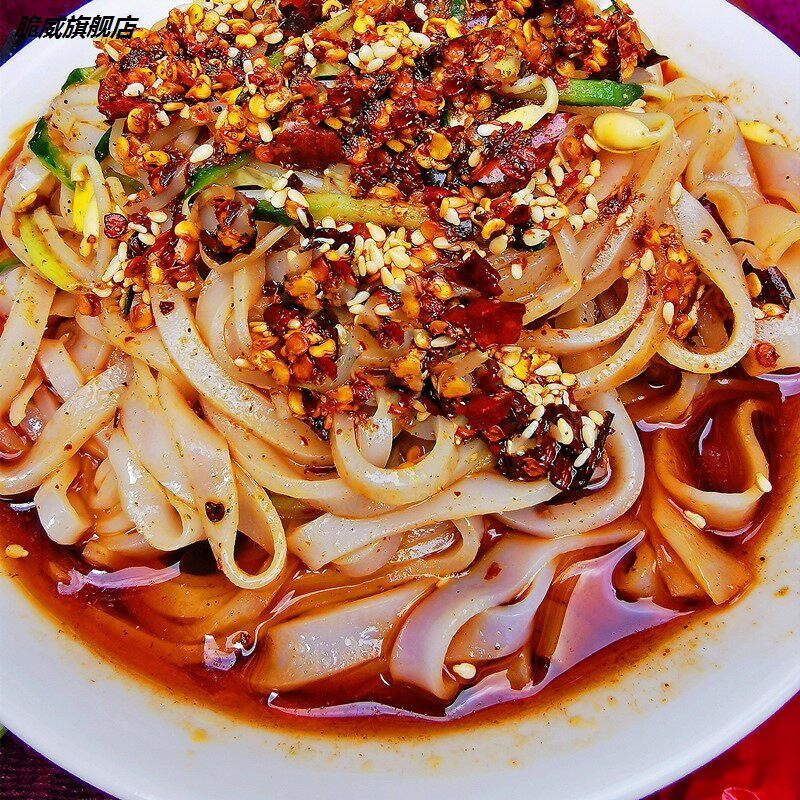 (今日5折)陕西凉皮正宗汉中米皮开袋即速食红油麻酱擀面皮特产小吃真