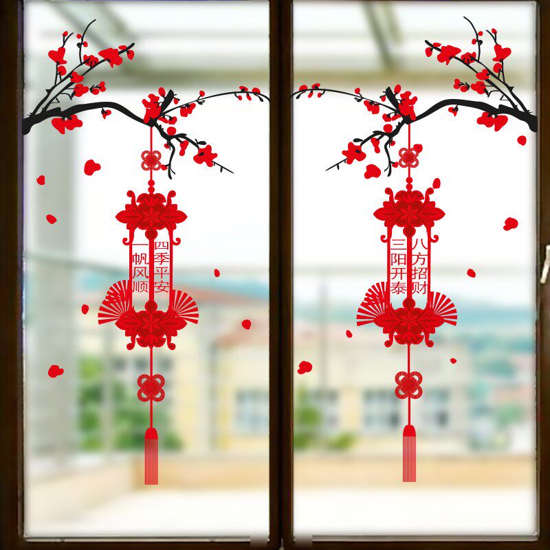 元旦2022虎年新年春节过年装饰布置幼儿园教室玻璃贴纸窗贴窗花贴