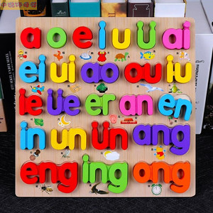 拼音积木玩具价格