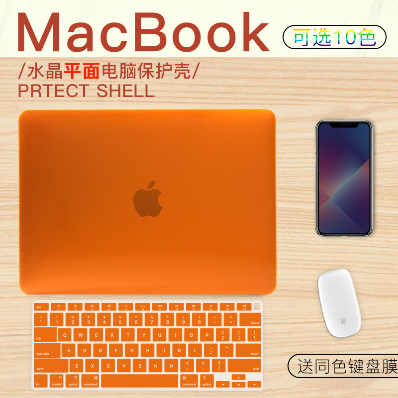 适用macbook保护壳pro16