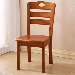 餐椅家用全实木椅子靠背椅凳子简约餐桌椅现代餐厅书桌椅饭店椅子