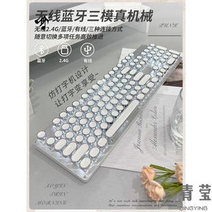 950无线蓝牙三模真机械键盘女生键鼠高颜值复古鼠标套装定制