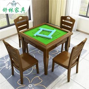 麻将桌家用折叠麻雀枱棋牌桌手搓打麻将户外餐桌简易可折叠便携式