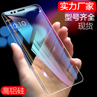 oppor11s钢化膜全屏r11高清oppor9s蓝光r9适用plus防指纹手机膜