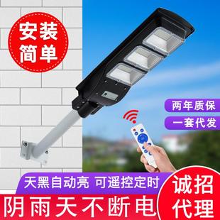 供货led户外路灯 太阳能家用一体化庭院灯新农村照明道路灯具定制