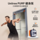 宇树Unitree Pump健身泵哑铃划船机多功能深蹲力量家用综合训练器
