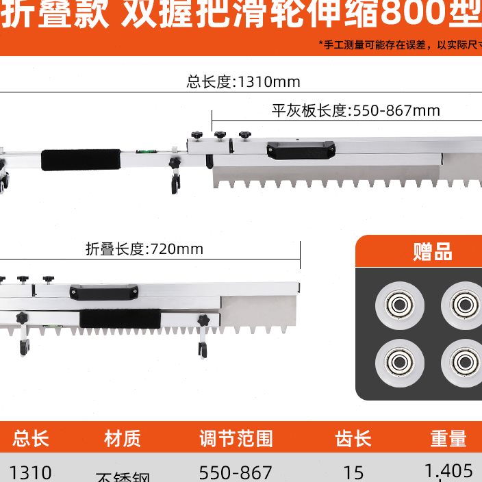 瓷砖平灰器铺瓦工贴地砖神器工具C可调节平沙器多功能找平器平铺