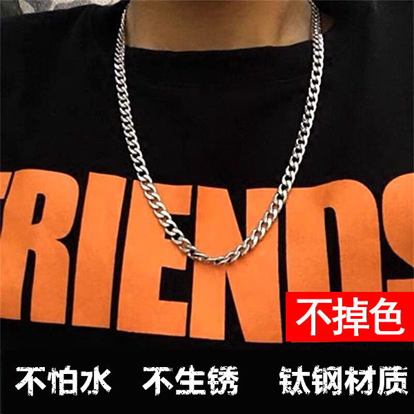 钛钢不掉色hiphop潮酷男士韩版项链