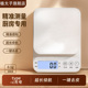 小型电子秤高精度克数称厨房秤精准家用烘焙食物秤称重