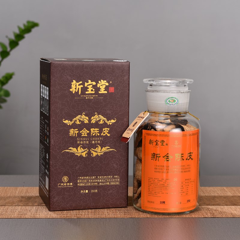 新宝堂新会天马陈皮十年老陈皮玻璃瓶礼盒装蕴月瓶10年250克经典