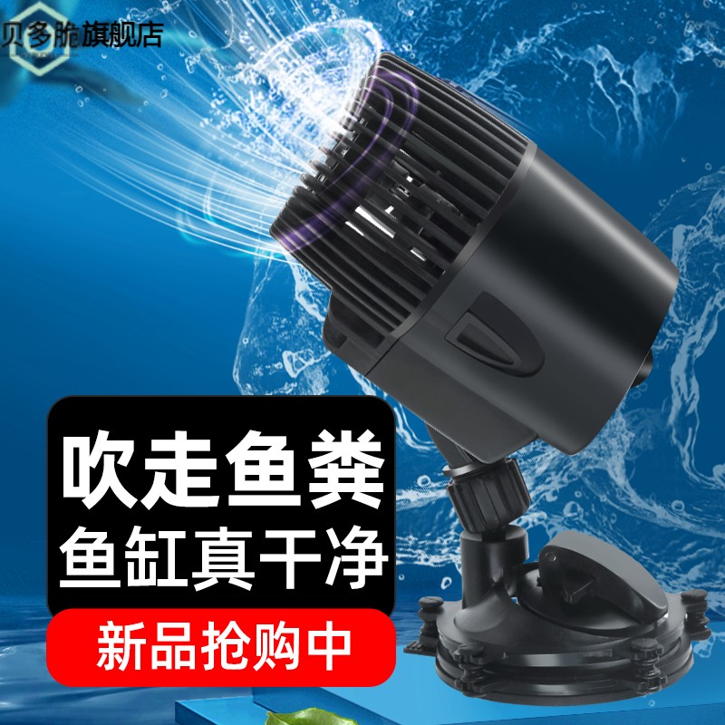 鱼缸造浪泵超静音强力迷你小型水族箱造流泵潜水冲浪泵造流打浪泵|msdalam kategori haiwan peliharaan/makanan haiwan dan bekalan, Aquarium World, tangki ikan akuarium dan kelengkapan lain, 造浪泵 - dari Buy2taobao.com untuk memberikan perkhidmatan ejen Taobao profesional membeli