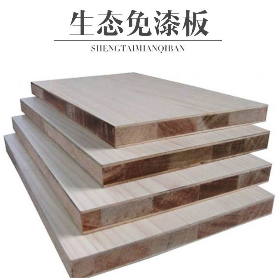eo级生态板