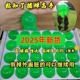 粘知了神器小绿手小绿球捕蝉抓蝉抓知了小手胶状儿童玩具圆球童年