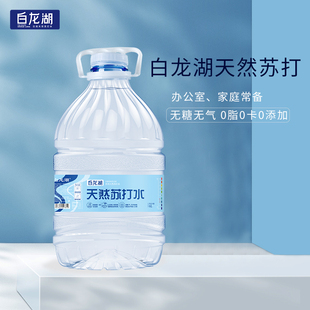 白龙湖天然弱碱苏打水山泉水大桶装家用办公饮用水6L*4桶/件