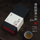 静象【烟熏正山小种】桐木关挂墩老树菜茶传统马尾松烟熏工艺红茶
