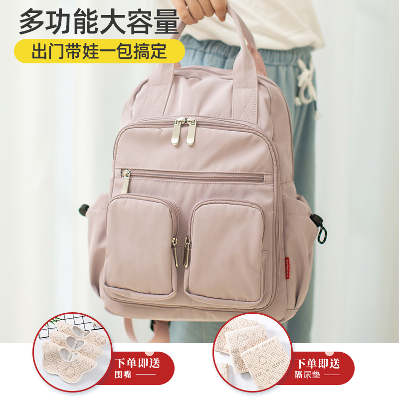 日本乐天妈咪包双肩妈妈包外出时尚轻便大容量多功能防水母婴背包