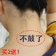 南京同仁堂颈椎贴富贵消除贴包艾草肩颈疼痛疏通鼓包热敷艾灸理疗