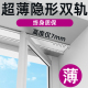 超薄窗帘轨道极窄隐形顶装飘窗双轨内开窗滑道窗帘盒窗帘杆静音顶