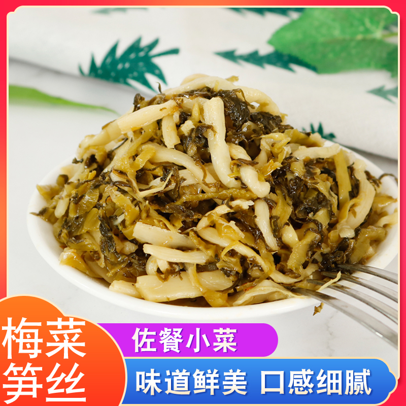 梅菜笋丝小菜批发10包整箱咸菜