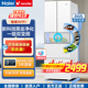 【补贴200】海尔342L电冰箱一级能效法式门变频风冷无霜统帅冰箱
