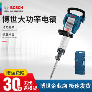 博世Bosch电动工具单电镐GSH16-30/27VC大功率电镐工业级道路拆除