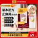 Tiger Balm虎标颈肩舒特强配方肩颈舒缓酸痛老虎牌药膏旗舰店50g