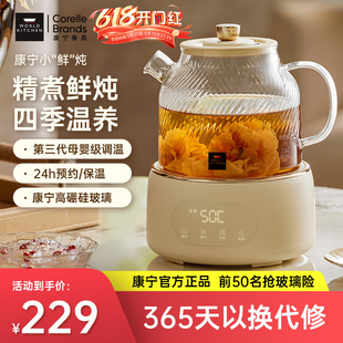 康宁养生壶全玻璃家用多功能小型办公室新款煮茶器烧水壶花茶壶炖