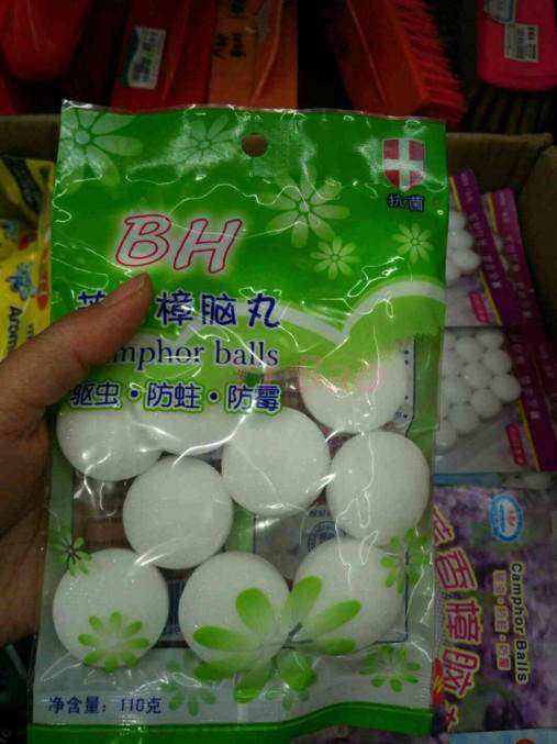 红莲芳香樟脑丸大颗臭丸防蛀防霉一包110克发动机防霉防蛀