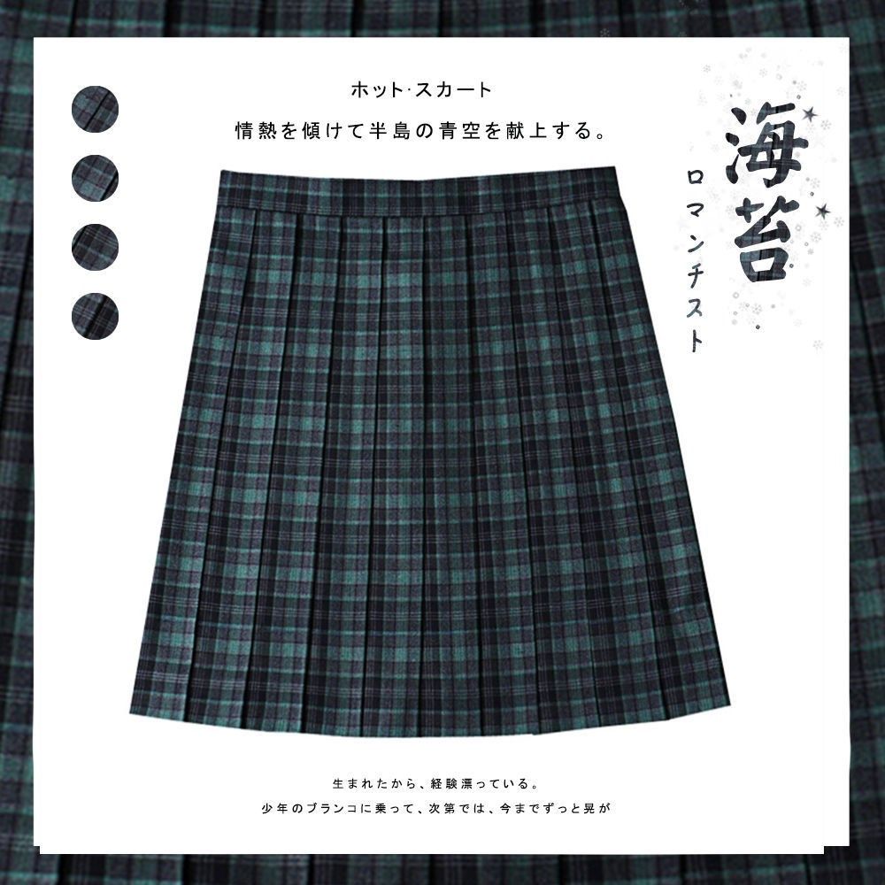 小红帽jk【海苔 送领结】 正统jk长短格裙日系学院制服套装现货