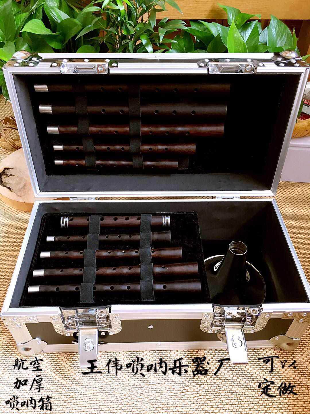 唢呐航空箱铝合金手提手提箱箱子包十支乐器喇叭箱包唢呐