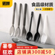 一次性勺子塑料单独包装高档厚硬叉勺仙草甜品勺冰激凌拌饭勺儿童