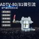 ADTV-80空压机储气罐自动排水器 气动疏水阀DN15抗堵免维护放水阀