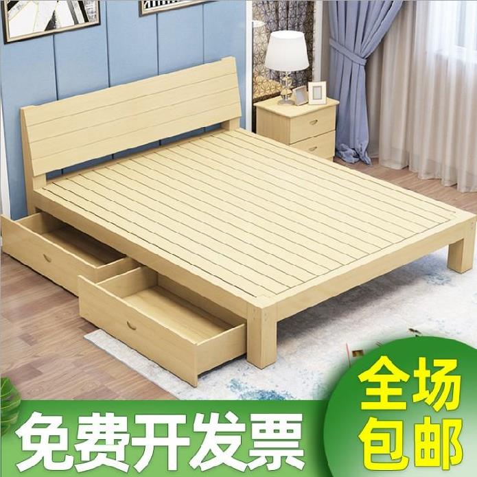 app 实木床18米双人床带储物抽屉活动床1