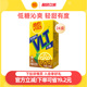 【立即购买】Vita维他低糖柠檬茶柠檬味茶饮料饮品250ml*24盒