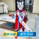 赛罗奥特曼衣服男童面具cosplay发光儿童迪迦女孩连体万圣节服装