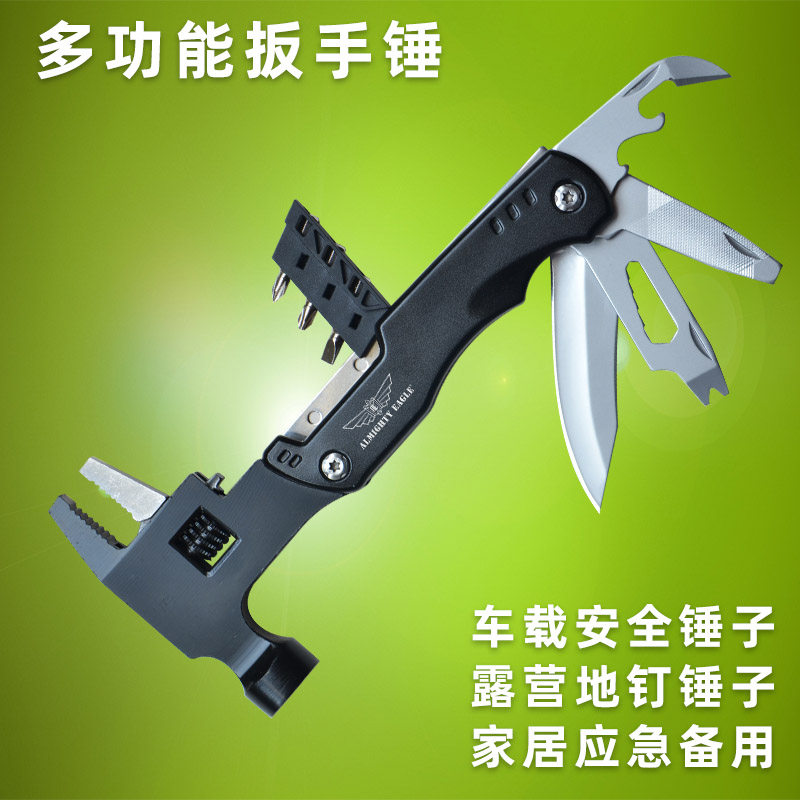 多功能锤子迷你随身便携活扳手折叠小刀露营车载求生安全锤开瓶器