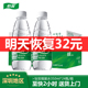 怡宝纯净水350ml*24瓶整箱小瓶公司会议活动饮用水