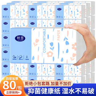 【最后三天·活动冲量】加厚型面巾擦手纸湿巾母婴适用柔韧亲肤