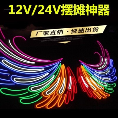 光带家用发光自粘灯带滴胶条自粘式