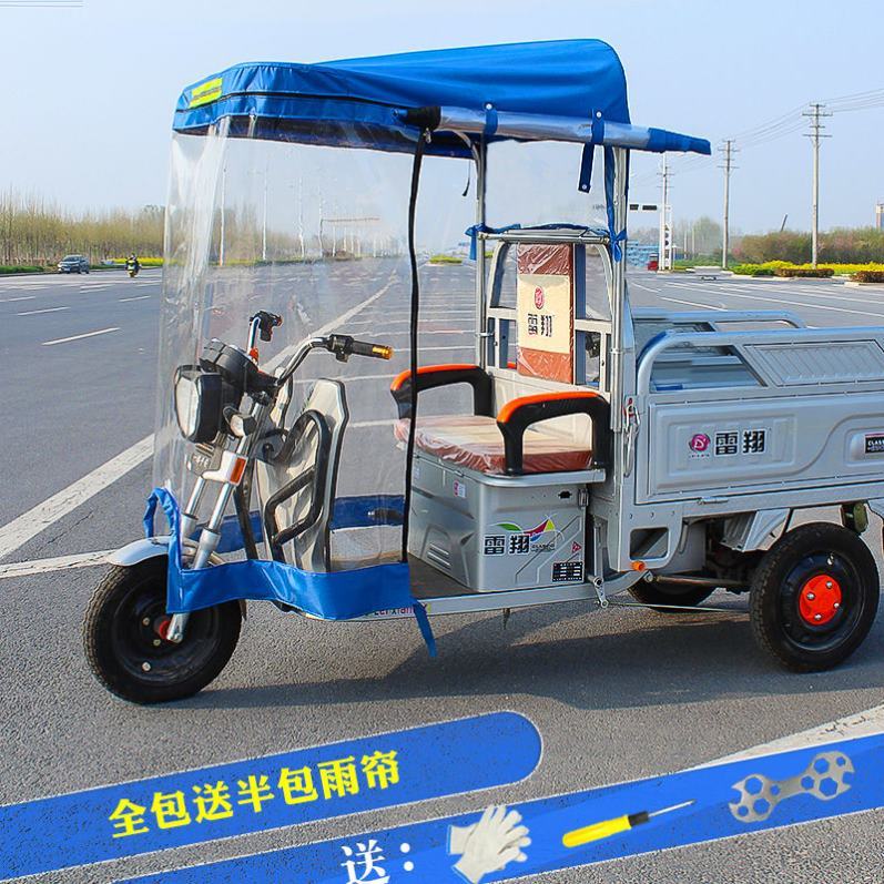 金彭电瓶电动三轮车车棚遮阳棚挡雨蓬前车篷全封闭流动摆摊快递用
