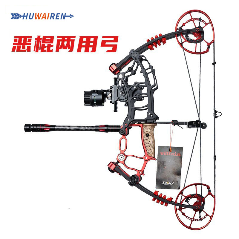 HUWAIREN复合弓恶棍两用三角滑轮钢珠弓户外射击射箭反曲弓箭专业|ruв категории движение/йога/фитнес/фанаты товаров, 射箭, 弓 - от Buy2taobao.com для оказания профессиональной услуги покупки агента Taobao
