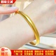 金包银泥鳅背手镯女磨砂素圈莲花心经亮面实心手环生日礼物送女友