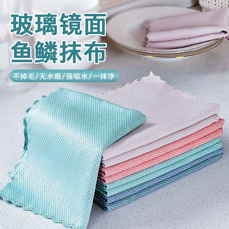 鱼鳞抹布厨房专用不沾油易清洗擦玻璃镜子清洁布吸水不掉毛刷碗布|ruв категории семья/личные чистящие средства, домашнюю работу/слово уборка посуды, тряпка - от Buy2taobao.com для оказания профессиональной услуги покупки агента Taobao