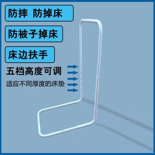 现货速发挡床护栏围栏配件婴儿童防摔杆床围栏宝宝防掉固定架子防