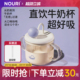 NOURI儿童牛奶杯一岁宝宝吸管奶瓶3岁以上直饮杯喝奶PPSU水杯刻度