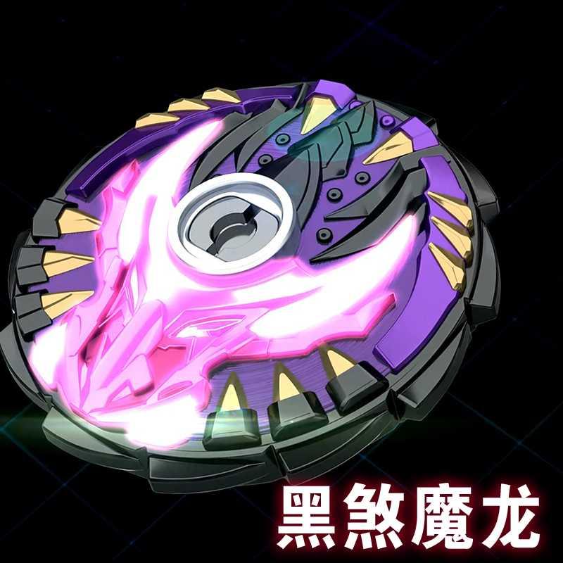 新款拉线玩具超变魔龙孩儿儿童变坨黑煞男孩陀螺