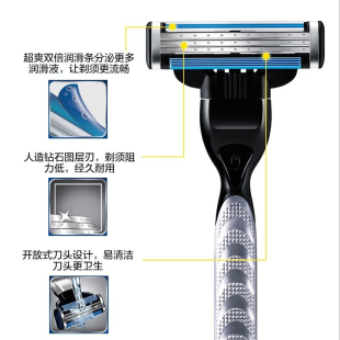适用吉列锋利3剃须刀手动刮胡刀片男士风速非电动便携剃须刀头