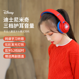 TRIBIT趣倍迪士尼儿童耳机无线蓝牙头戴式青少年网课学习降噪耳麦