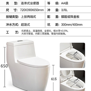 大管道马桶坐便器孔距200/250/270/280/350/380/450/500/550坑距