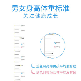 网红厘米身高测量墙贴3d立体儿童成人可记录2米磁吸身高贴测量仪